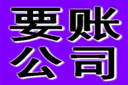合同签订后款项未付如何应对？